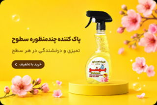 مرکز بر کیفیت محصولات خانگی و سبک زندگی